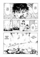 Gedou Gakuen Black Board Jungle Ch.1-5 / 外道学園 章1-5 [Maeda Toshio] [Original] Thumbnail Page 52