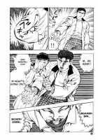 Gedou Gakuen Black Board Jungle Ch.1-5 / 外道学園 章1-5 [Maeda Toshio] [Original] Thumbnail Page 54