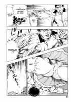 Gedou Gakuen Black Board Jungle Ch.1-5 / 外道学園 章1-5 [Maeda Toshio] [Original] Thumbnail Page 56