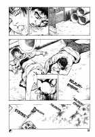 Gedou Gakuen Black Board Jungle Ch.1-5 / 外道学園 章1-5 [Maeda Toshio] [Original] Thumbnail Page 58