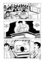 Gedou Gakuen Black Board Jungle Ch.1-5 / 外道学園 章1-5 [Maeda Toshio] [Original] Thumbnail Page 60