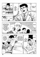 Gedou Gakuen Black Board Jungle Ch.1-5 / 外道学園 章1-5 [Maeda Toshio] [Original] Thumbnail Page 61
