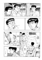 Gedou Gakuen Black Board Jungle Ch.1-5 / 外道学園 章1-5 [Maeda Toshio] [Original] Thumbnail Page 66