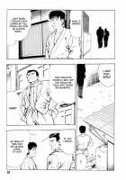 Gedou Gakuen Black Board Jungle Ch.1-5 / 外道学園 章1-5 [Maeda Toshio] [Original] Thumbnail Page 67