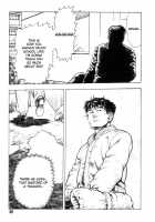 Gedou Gakuen Black Board Jungle Ch.1-5 / 外道学園 章1-5 [Maeda Toshio] [Original] Thumbnail Page 75