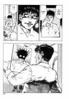 Gedou Gakuen Black Board Jungle Ch.1-5 / 外道学園 章1-5 [Maeda Toshio] [Original] Thumbnail Page 77