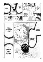 Gedou Gakuen Black Board Jungle Ch.1-5 / 外道学園 章1-5 [Maeda Toshio] [Original] Thumbnail Page 78