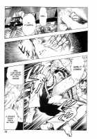 Gedou Gakuen Black Board Jungle Ch.1-5 / 外道学園 章1-5 [Maeda Toshio] [Original] Thumbnail Page 79