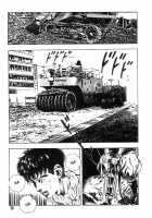 Gedou Gakuen Black Board Jungle Ch.1-5 / 外道学園 章1-5 [Maeda Toshio] [Original] Thumbnail Page 85