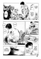 Gedou Gakuen Black Board Jungle Ch.1-5 / 外道学園 章1-5 [Maeda Toshio] [Original] Thumbnail Page 86