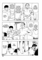 Gedou Gakuen Black Board Jungle Ch.1-5 / 外道学園 章1-5 [Maeda Toshio] [Original] Thumbnail Page 91