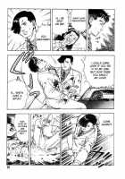 Gedou Gakuen Black Board Jungle Ch.1-5 / 外道学園 章1-5 [Maeda Toshio] [Original] Thumbnail Page 97