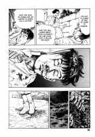 Gedou Gakuen Black Board Jungle Ch.1-5 / 外道学園 章1-5 [Maeda Toshio] [Original] Thumbnail Page 98