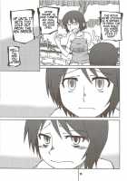 Rise Of Brutality [Yotsubato] Thumbnail Page 15