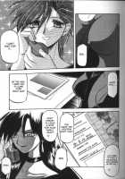 Sein [Sanbun Kyoden] [Original] Thumbnail Page 101