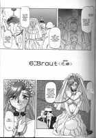 Sein [Sanbun Kyoden] [Original] Thumbnail Page 103