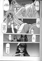 Sein [Sanbun Kyoden] [Original] Thumbnail Page 107