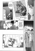 Sein [Sanbun Kyoden] [Original] Thumbnail Page 109