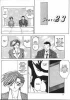 Sein [Sanbun Kyoden] [Original] Thumbnail Page 10