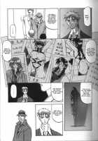 Sein [Sanbun Kyoden] [Original] Thumbnail Page 111