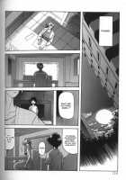 Sein [Sanbun Kyoden] [Original] Thumbnail Page 112