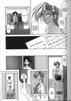 Sein [Sanbun Kyoden] [Original] Thumbnail Page 113