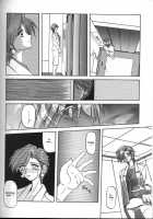 Sein [Sanbun Kyoden] [Original] Thumbnail Page 114