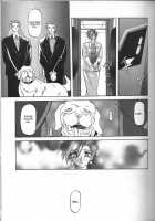 Sein [Sanbun Kyoden] [Original] Thumbnail Page 115