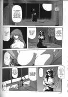 Sein [Sanbun Kyoden] [Original] Thumbnail Page 116