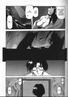 Sein [Sanbun Kyoden] [Original] Thumbnail Page 117