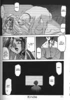 Sein [Sanbun Kyoden] [Original] Thumbnail Page 118