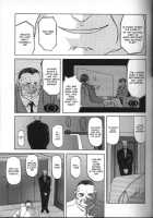 Sein [Sanbun Kyoden] [Original] Thumbnail Page 119