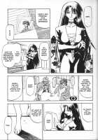 Sein [Sanbun Kyoden] [Original] Thumbnail Page 11