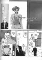 Sein [Sanbun Kyoden] [Original] Thumbnail Page 120