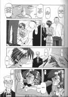 Sein [Sanbun Kyoden] [Original] Thumbnail Page 121