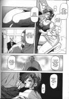 Sein [Sanbun Kyoden] [Original] Thumbnail Page 122