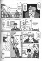 Sein [Sanbun Kyoden] [Original] Thumbnail Page 124