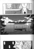 Sein [Sanbun Kyoden] [Original] Thumbnail Page 125