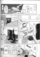 Sein [Sanbun Kyoden] [Original] Thumbnail Page 126