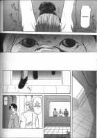 Sein [Sanbun Kyoden] [Original] Thumbnail Page 132