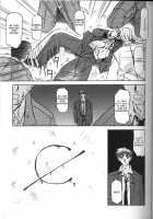 Sein [Sanbun Kyoden] [Original] Thumbnail Page 139