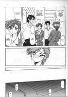 Sein [Sanbun Kyoden] [Original] Thumbnail Page 13