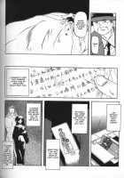 Sein [Sanbun Kyoden] [Original] Thumbnail Page 142