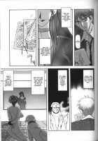 Sein [Sanbun Kyoden] [Original] Thumbnail Page 143