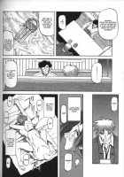 Sein [Sanbun Kyoden] [Original] Thumbnail Page 146