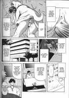 Sein [Sanbun Kyoden] [Original] Thumbnail Page 148