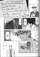 Sein [Sanbun Kyoden] [Original] Thumbnail Page 149