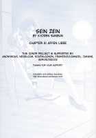 Sein [Sanbun Kyoden] [Original] Thumbnail Page 151