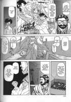 Sein [Sanbun Kyoden] [Original] Thumbnail Page 153