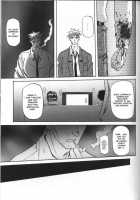 Sein [Sanbun Kyoden] [Original] Thumbnail Page 158